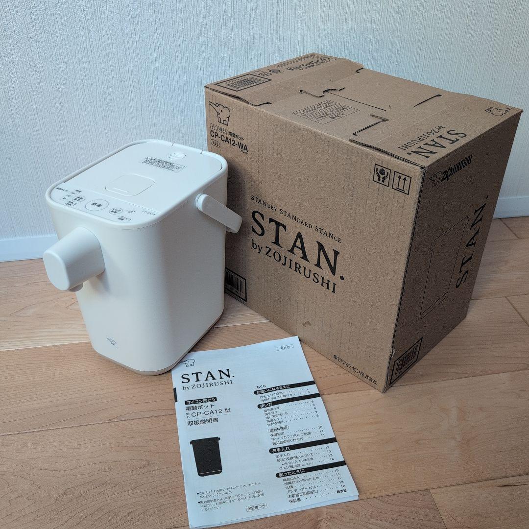 ZOJIRUSHI STAN 電気ポット CP-CA12 ホワイト