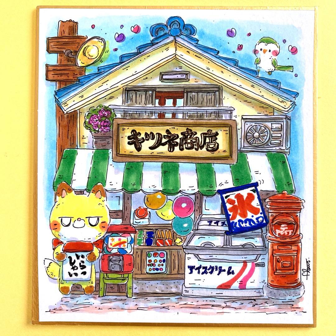 月様 リクエスト 14点 まとめ商品