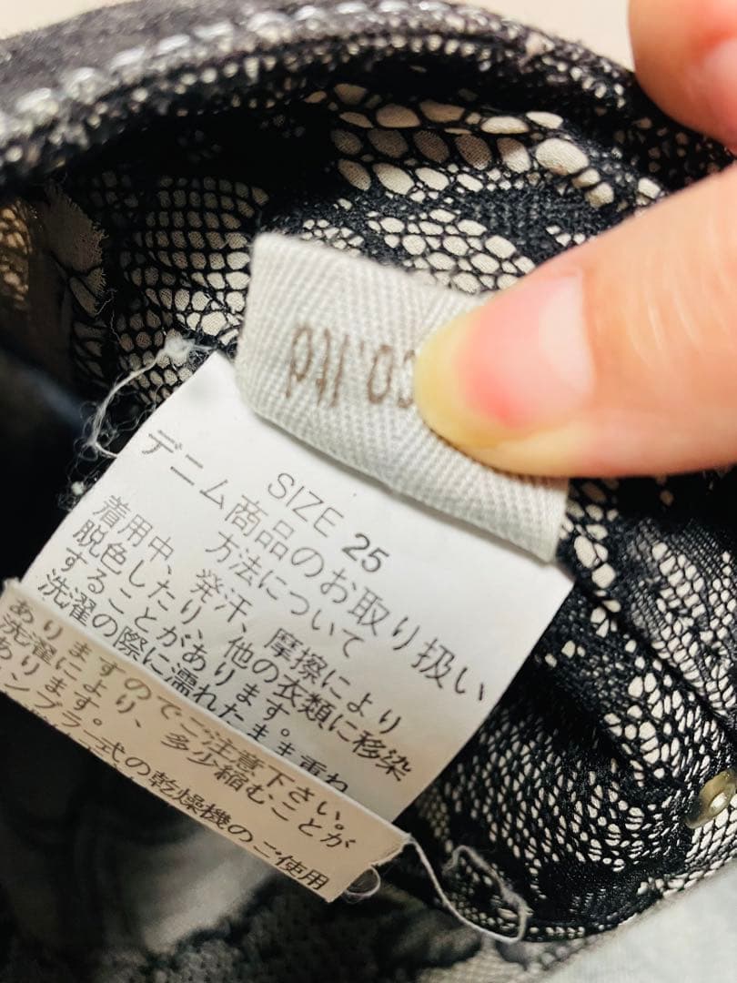 d.i.a jeans ダークデニム レース サイドリングショートパンツ