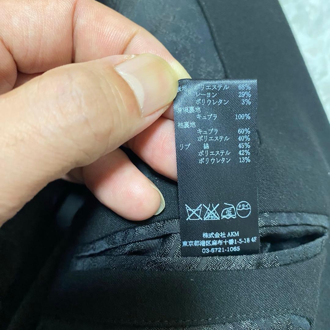 【極美品】1piu1uguale3テーラードジャケット ペイズリー　側面ゴム