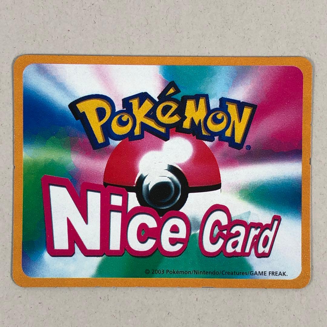 ポケモンカード P088 セレビィ Nice Card