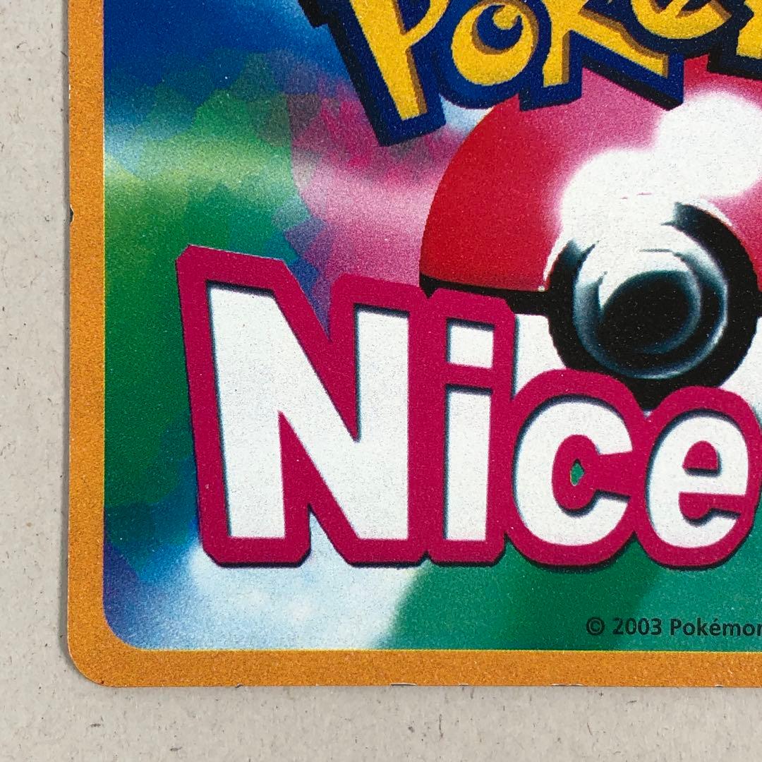ポケモンカード P088 セレビィ Nice Card