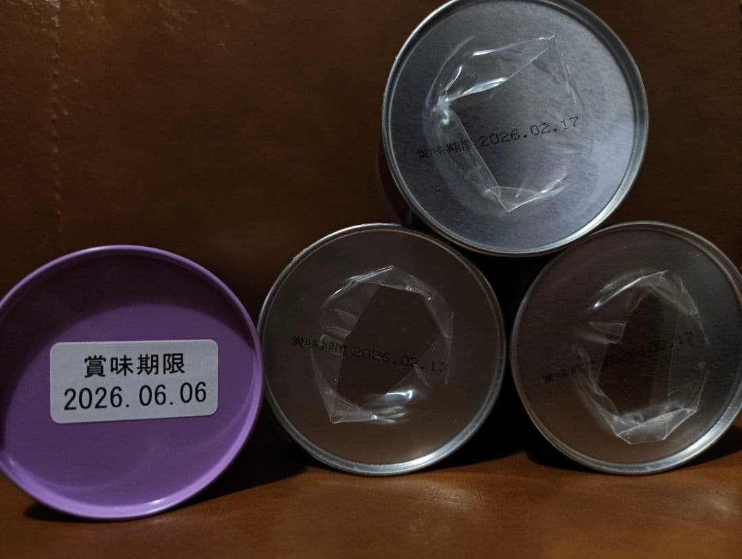 光玉の恵 戸の内昔 抹茶