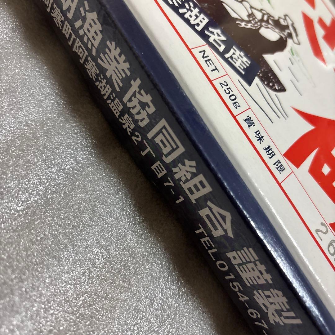 北海道詰め合わせ