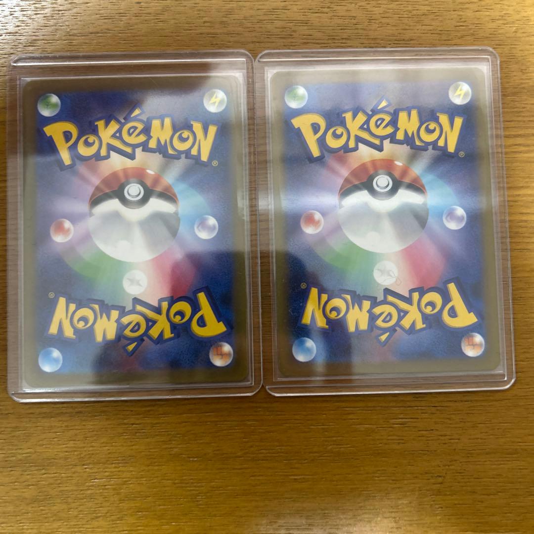 基本悪エネルギー UR SV4K 古代の咆哮 095/066