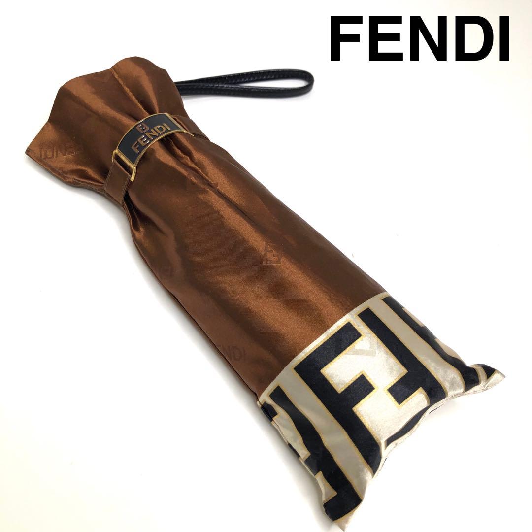 【美品】FENDI フェンディ　折りたたみ傘　ズッカ柄　ブラウン