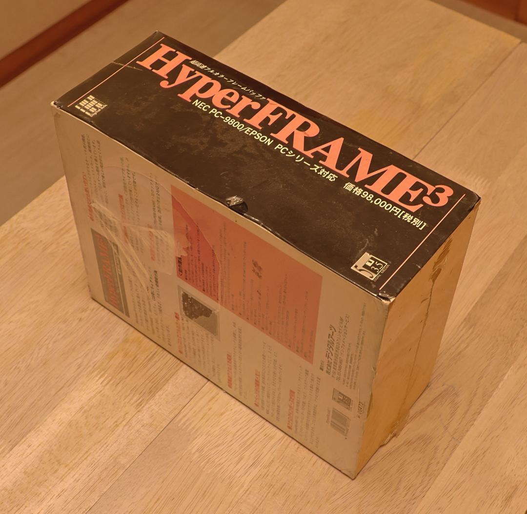 【ほぼ未開封】HyperFRAME3 フルカラー グラフィックボード