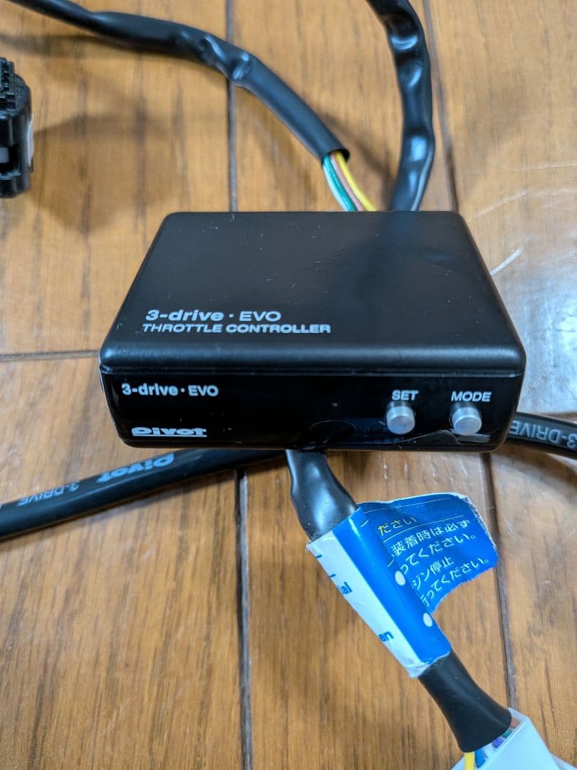 PIVOT　3-drive EVO　スロコン　スズキハーネス付