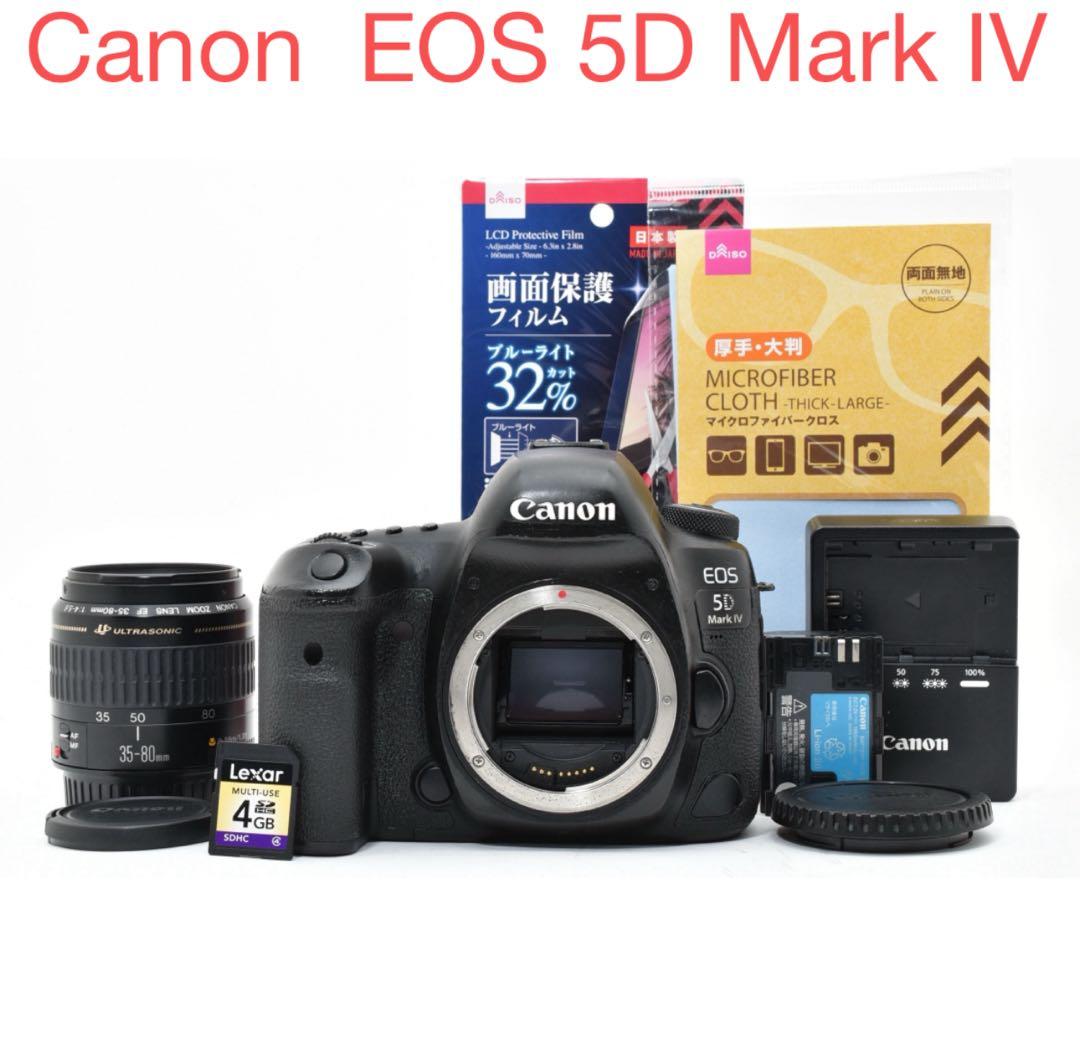 デジタル一眼レフカメラ/Canon EOS 5D Mark IV標準レンズセット