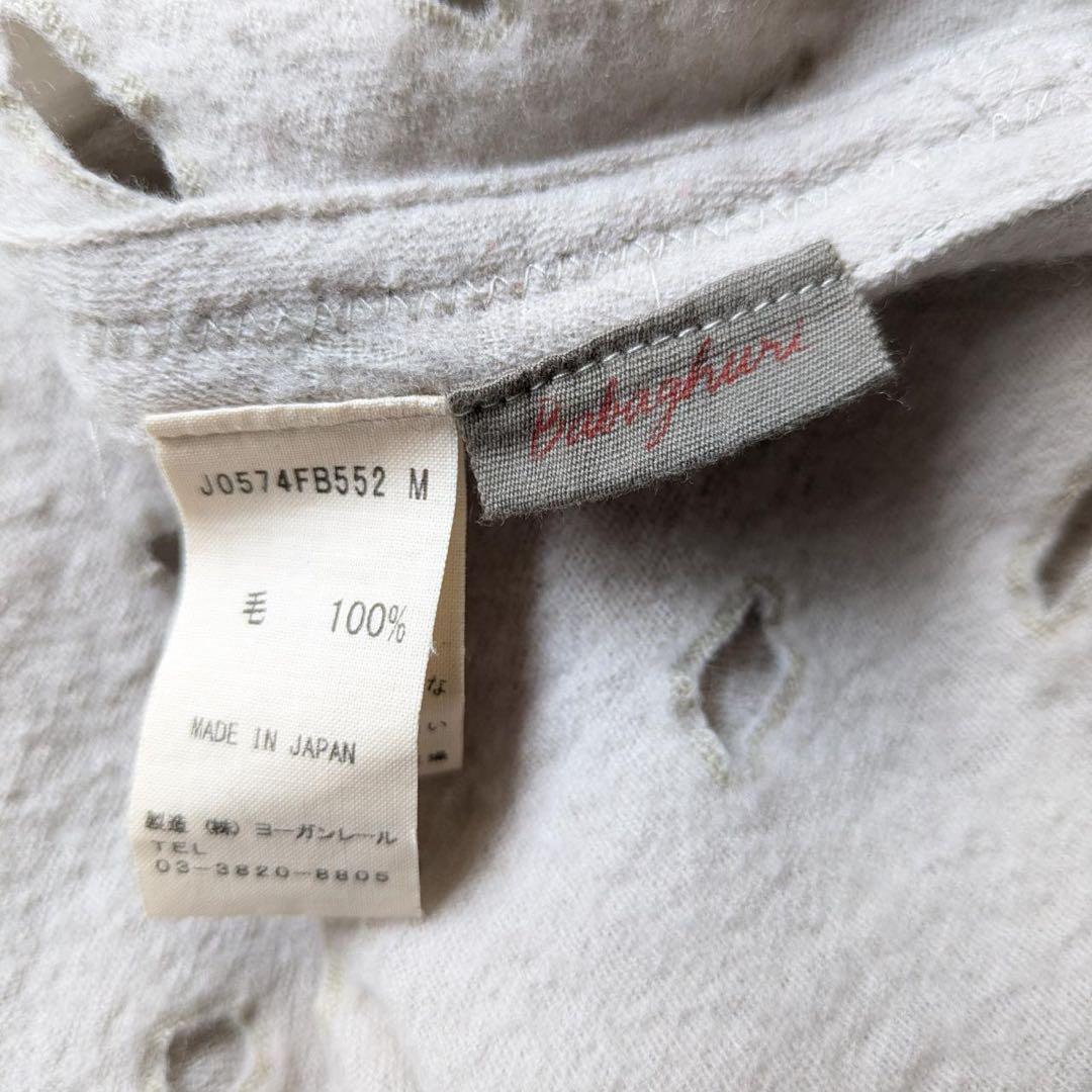 ヨーガンレール/Babaghuri/ババグーリ　ウール縮絨ロングジレ　日本製