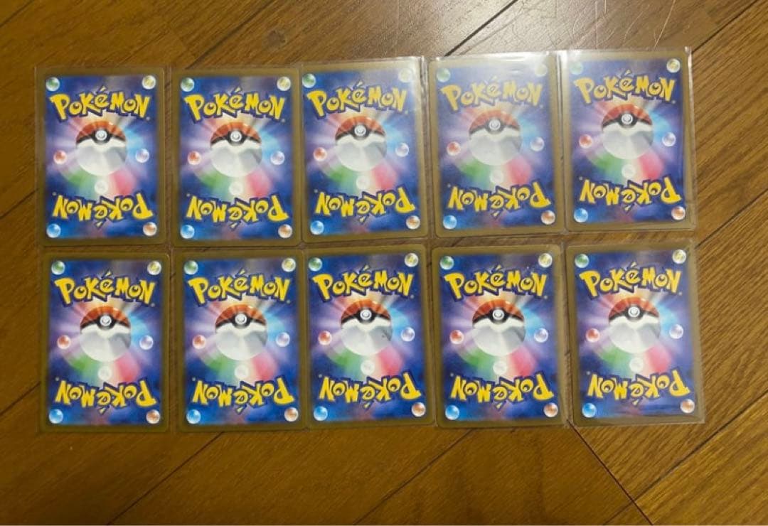 コダック AR10枚セット(Ascended Heroes Psyduck )