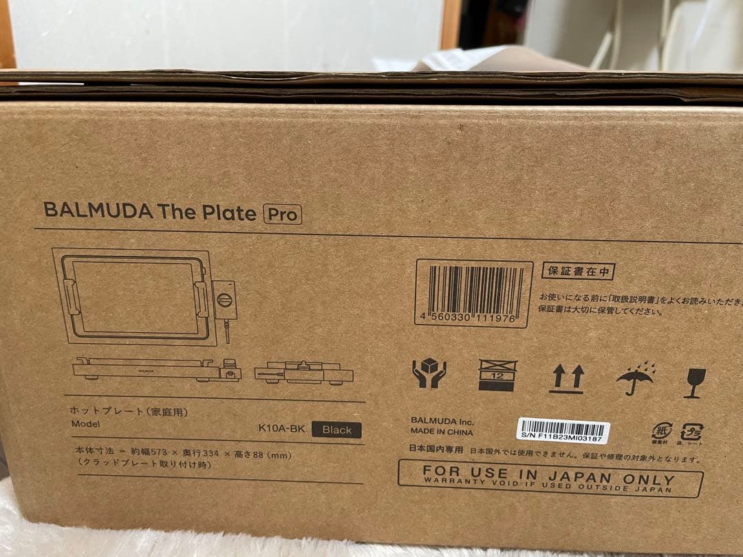 キッチン家電 sukBALMUDA The Plate Pro