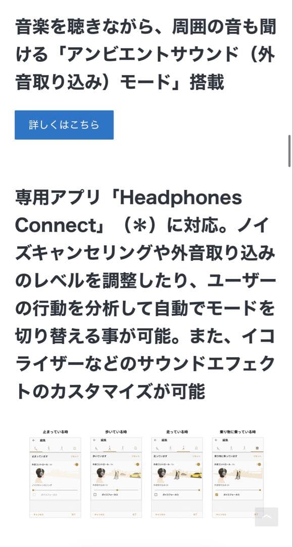 【SONY】WI-1000Xワイヤレス ステレオヘッドセット ワイヤレスイヤホン