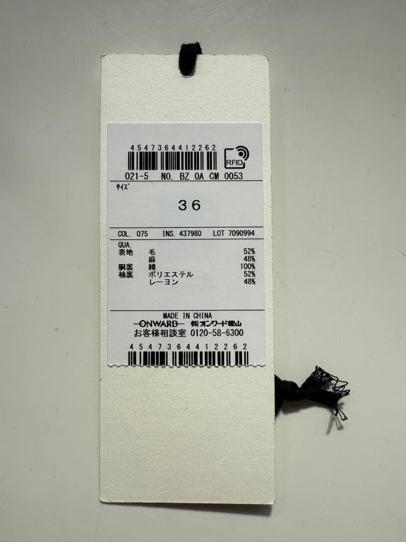 【新品】J.PRESS ORIGINALS リネン混ダブルジャケット 紺ブレザー