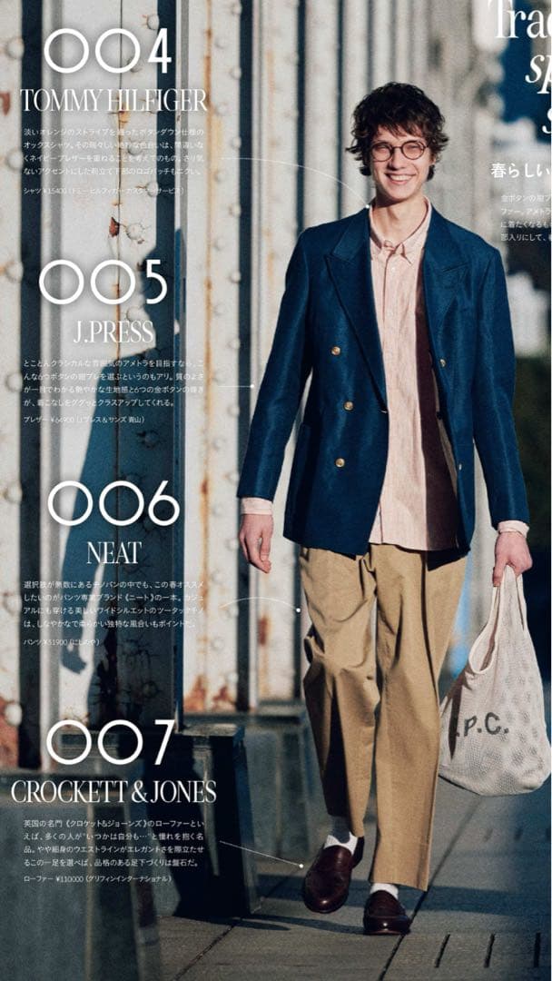 【新品】J.PRESS ORIGINALS リネン混ダブルジャケット 紺ブレザー