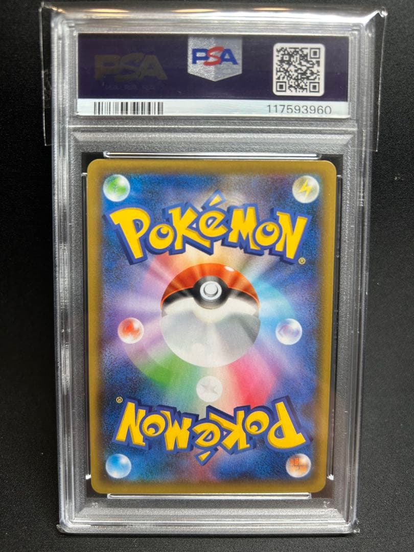 【PSA10】レシラム25thプロモ