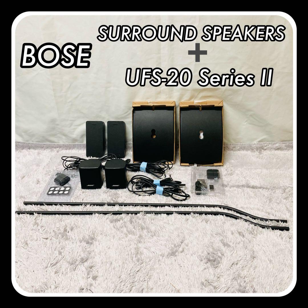 【美品】BOSE SURROUND SPEAKERS スタンドセット