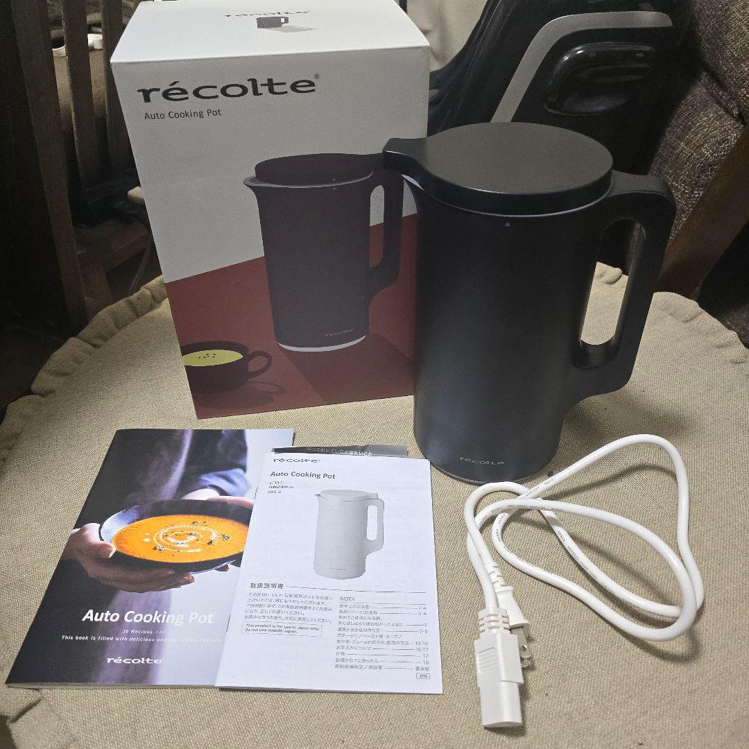 未使用recolte スープメーカー自動調理ポット　黒