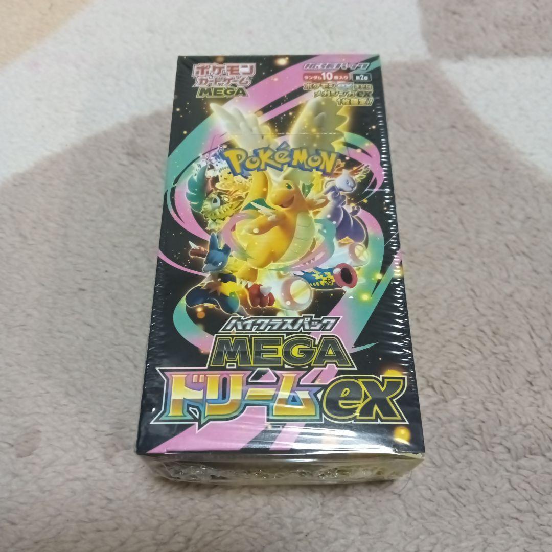 メガドリーム シュリンク付き×1 スタートデッキ100 バトルコレクション×2