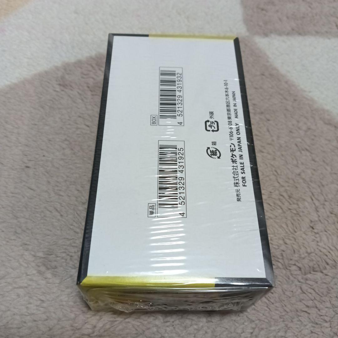 メガドリーム シュリンク付き×1 スタートデッキ100 バトルコレクション×2