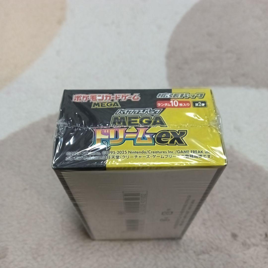 メガドリーム シュリンク付き×1 スタートデッキ100 バトルコレクション×2