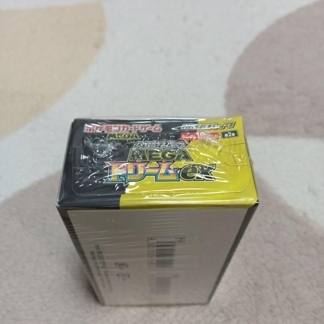 メガドリーム シュリンク付き×1 スタートデッキ100 バトルコレクション×2