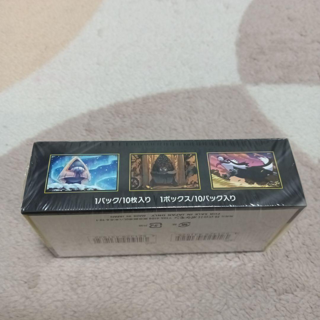 メガドリーム シュリンク付き×1 スタートデッキ100 バトルコレクション×2