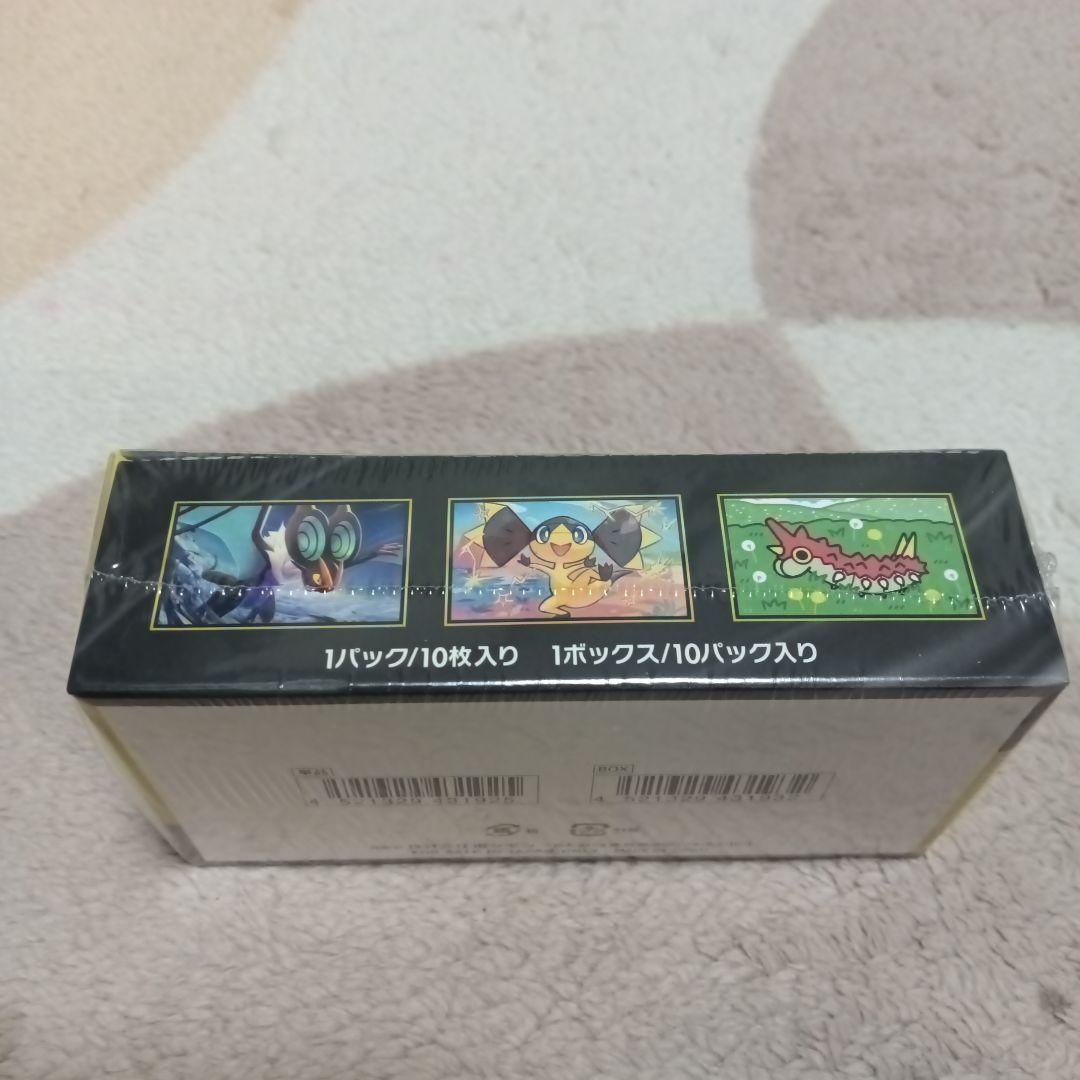 メガドリーム シュリンク付き×1 スタートデッキ100 バトルコレクション×2