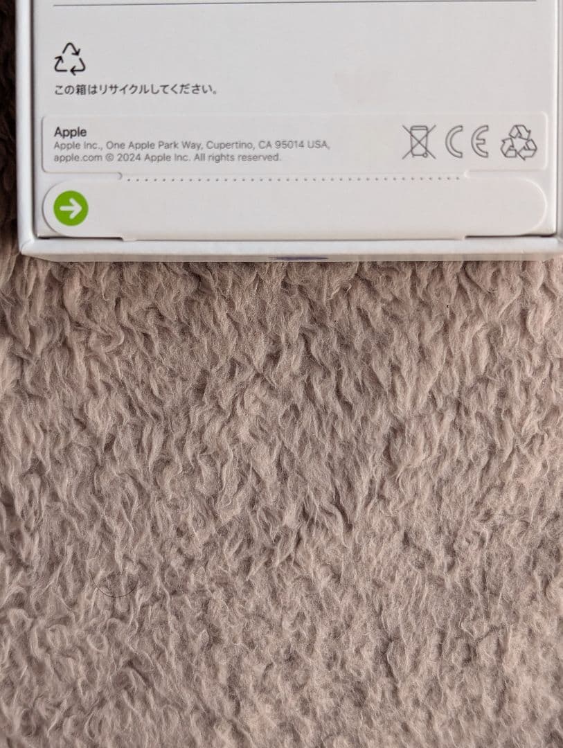 新品未開封 iPhone 16 128GB ウルトラマリン 　　　　 おまけ付き