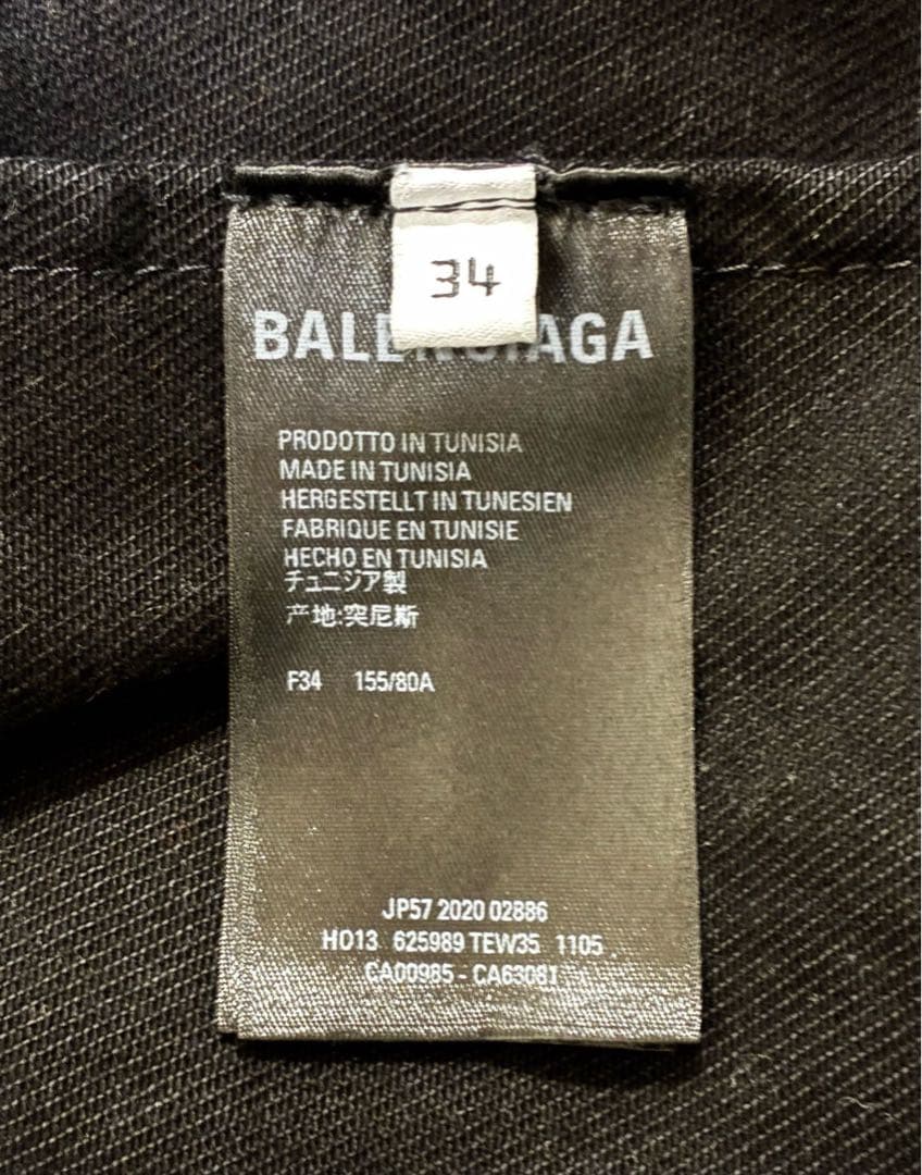 BALENCIAGA アップサイドダウン デニムジャケット 黒 34