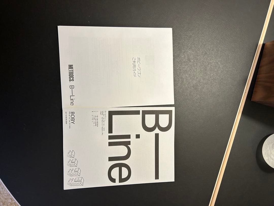 【正規品】Joe Colombo B-LINE ボビーワゴン 2段 レッド