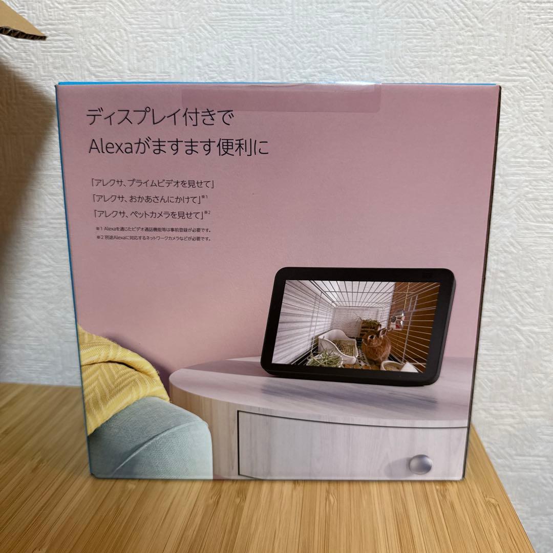 Echo Show 8 (エコーショー8) 第2世代