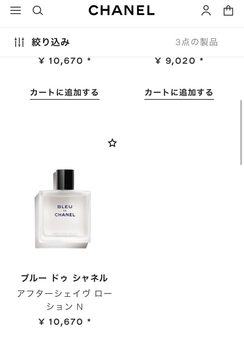 2/4削除 ブルードゥシャネルセット