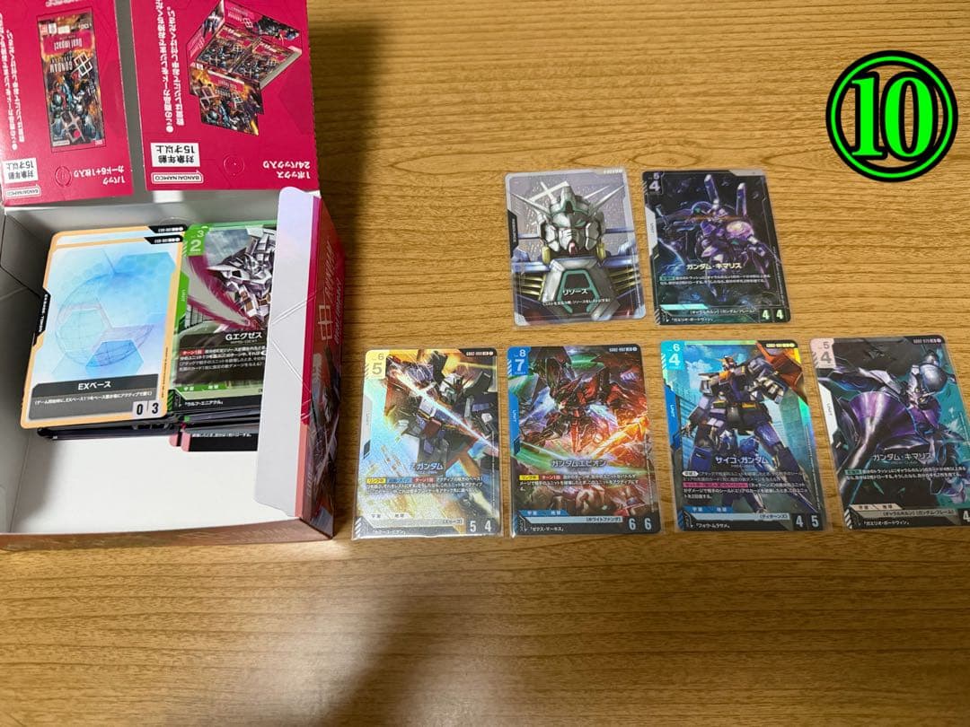 ガンダムカードゲーム　引退品