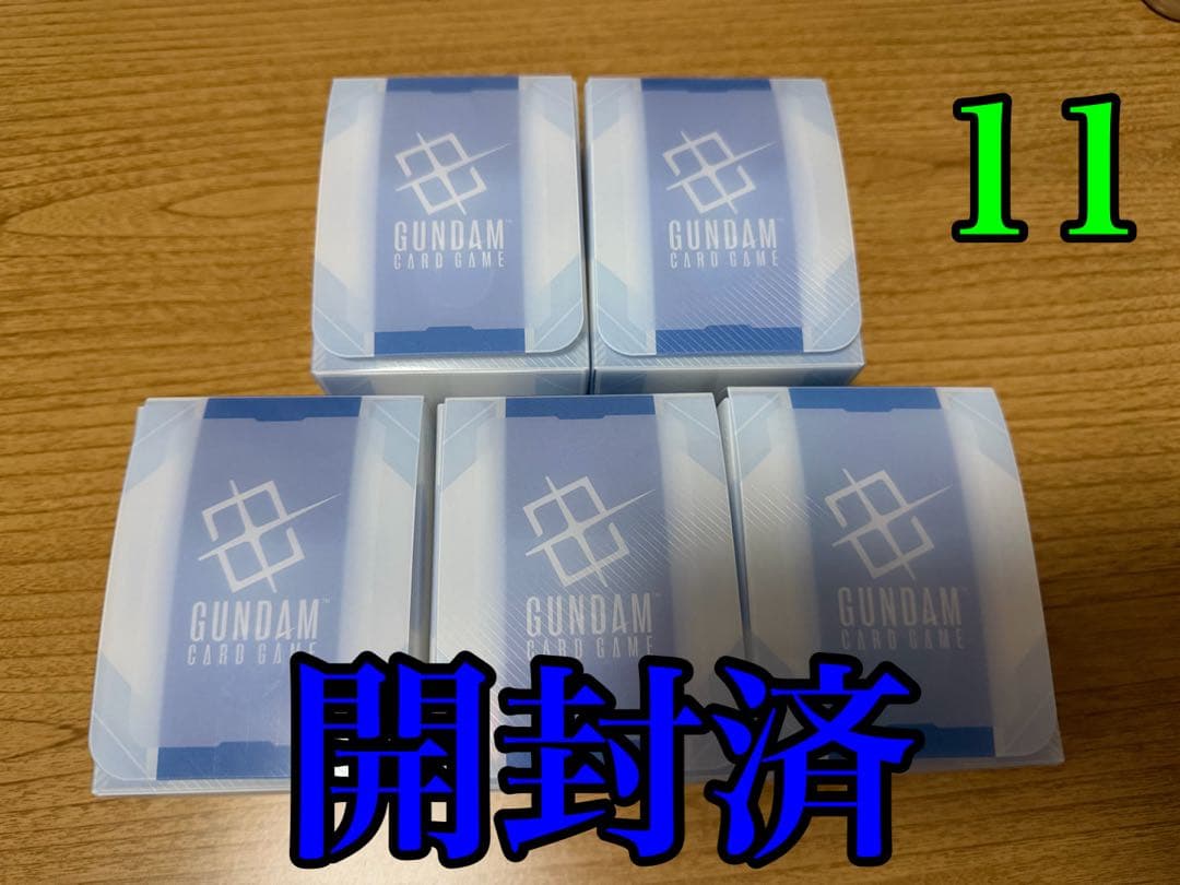 ガンダムカードゲーム　引退品