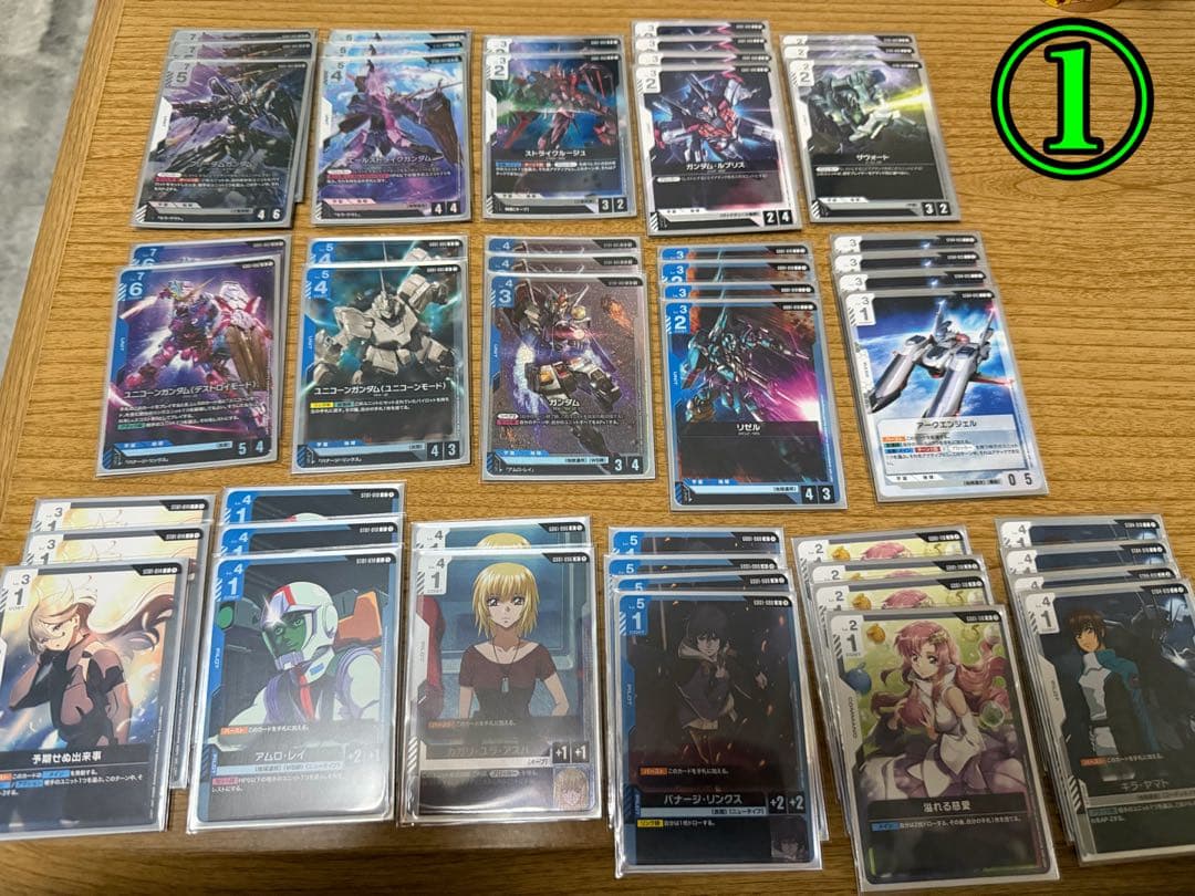 ガンダムカードゲーム　引退品