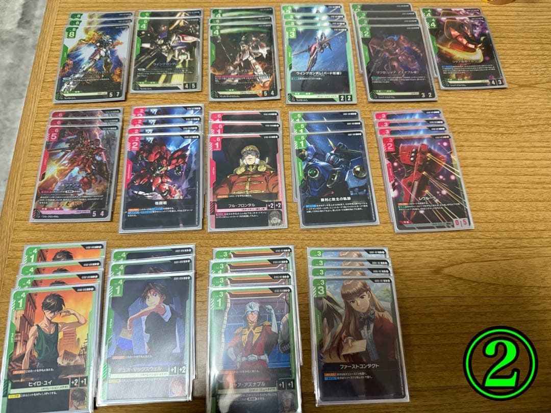 ガンダムカードゲーム　引退品