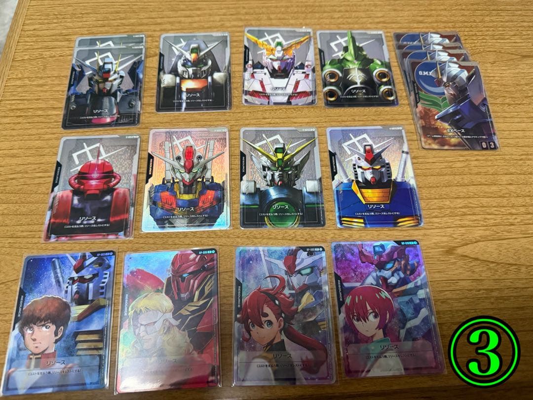 ガンダムカードゲーム　引退品