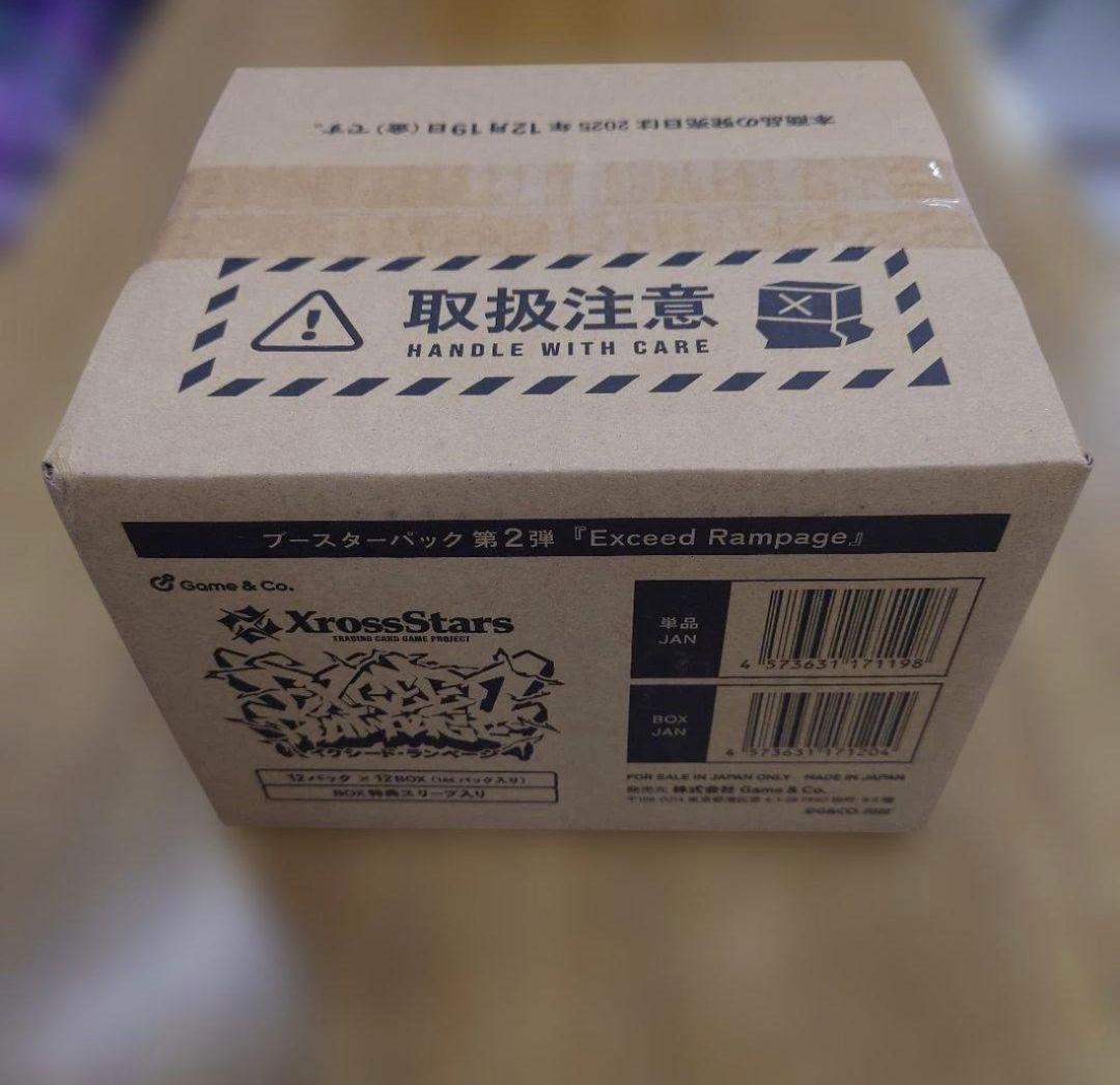【未開封/カートン】クロススターズ 第2弾 イクシード・ランページ