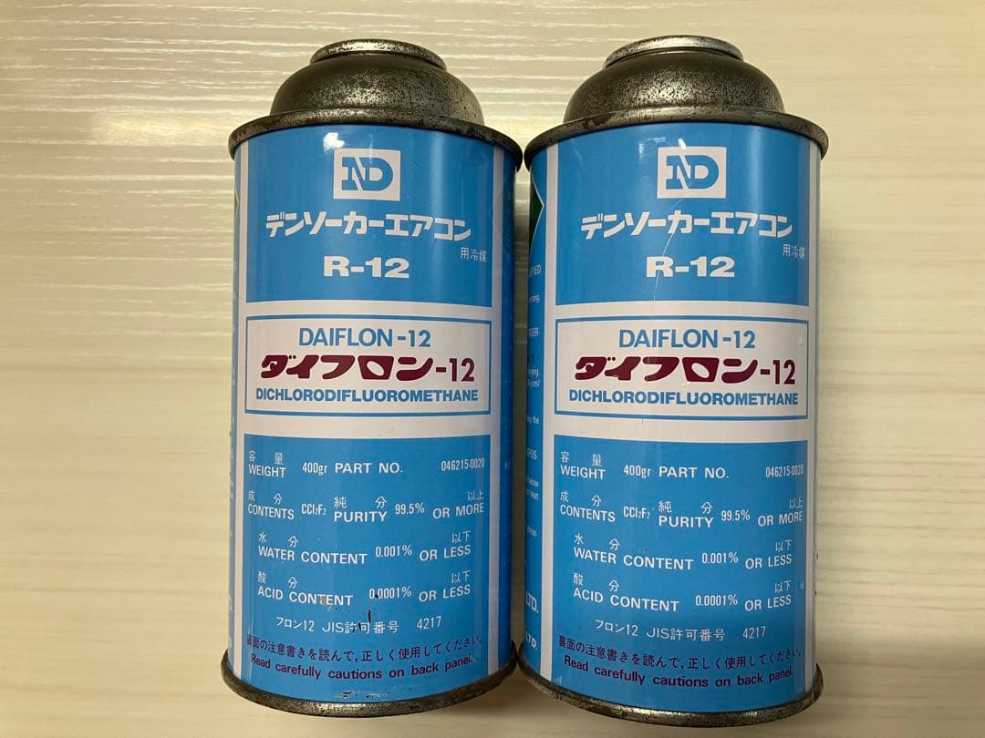 R12 デンソー エアコンガス フロンガス 400 g 2本
