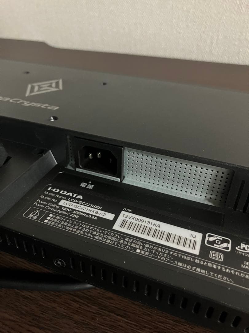 I-O DATA GigaCrysta モニター 本体最大 144fps