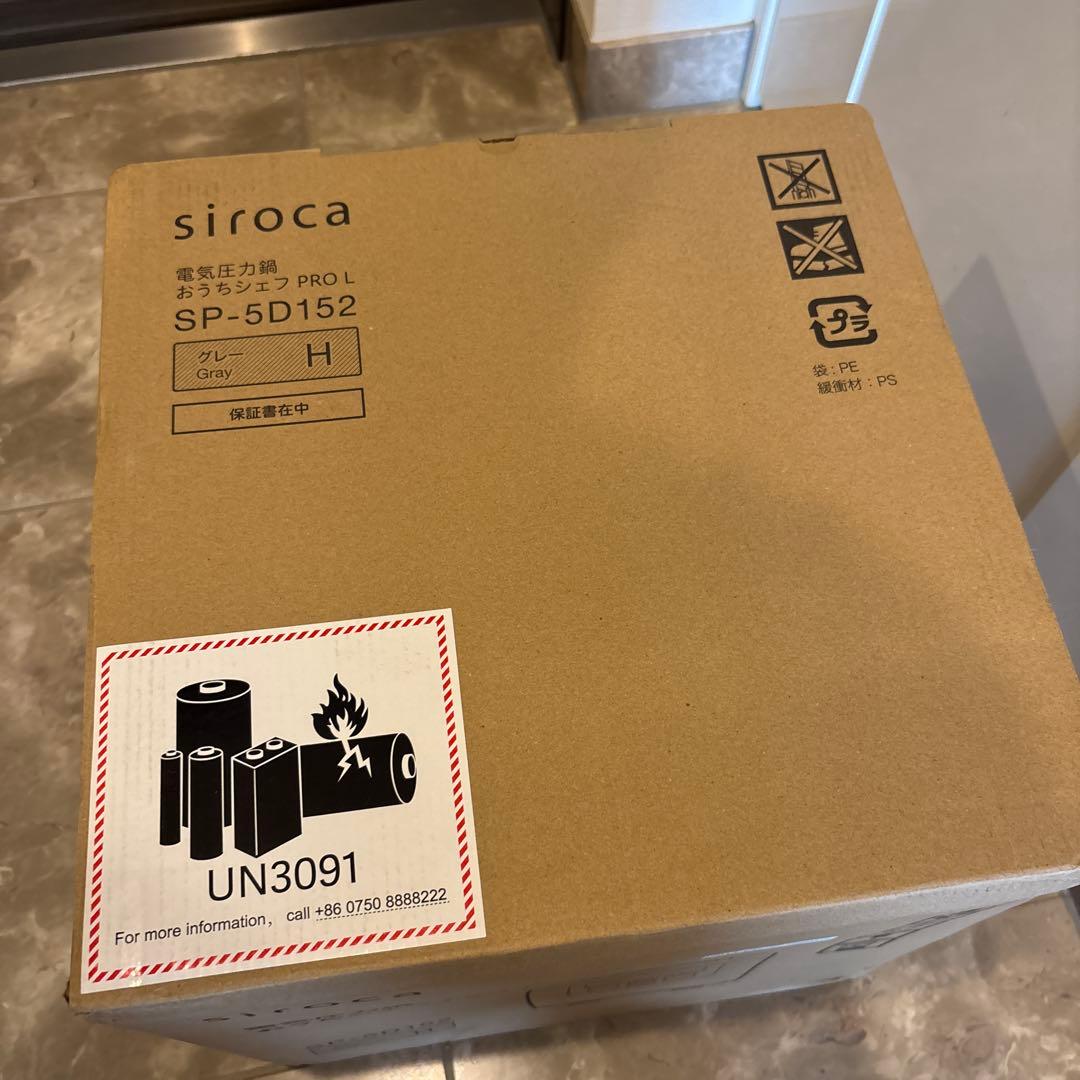 キッチン家電 siroca sp-5d152