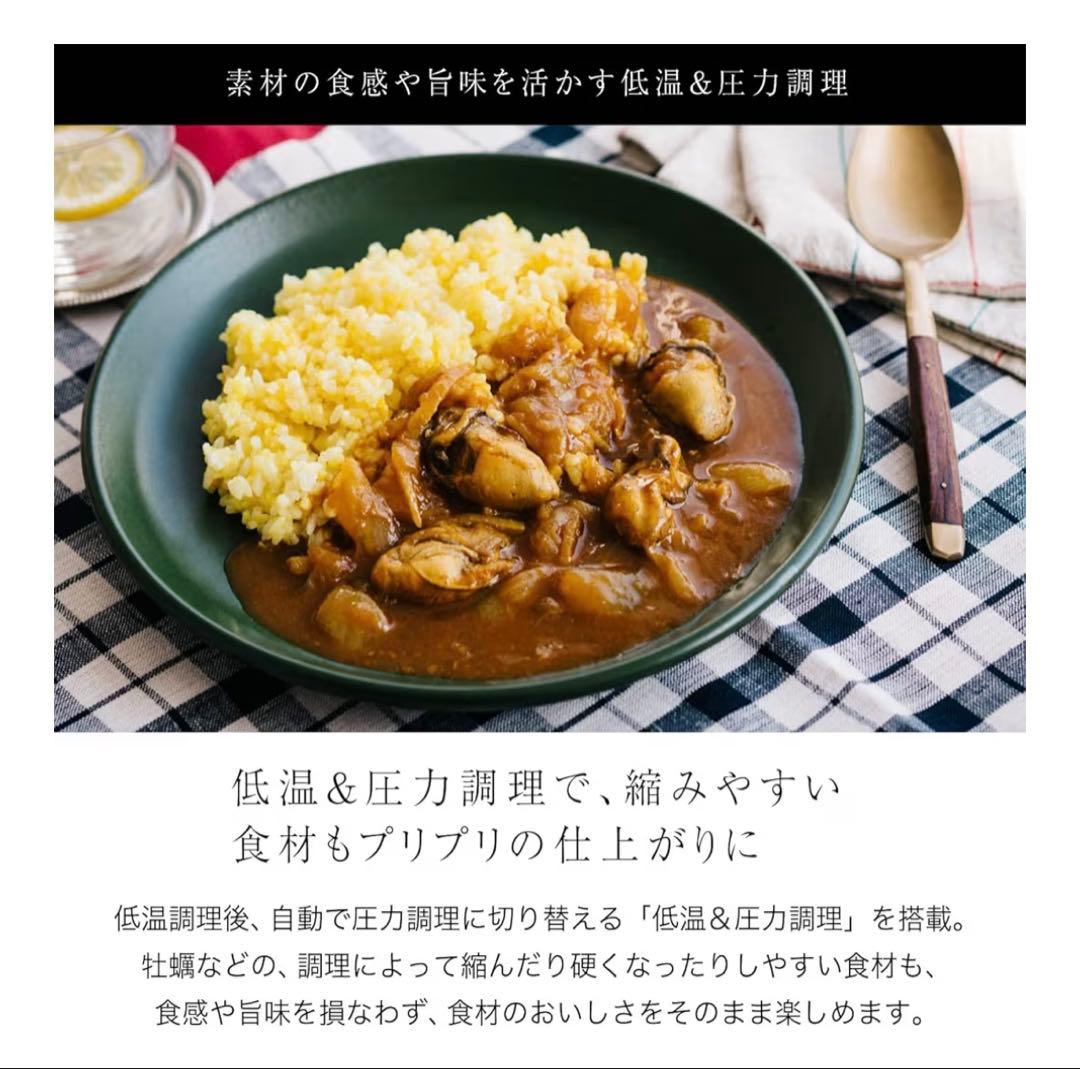 キッチン家電 siroca sp-5d152