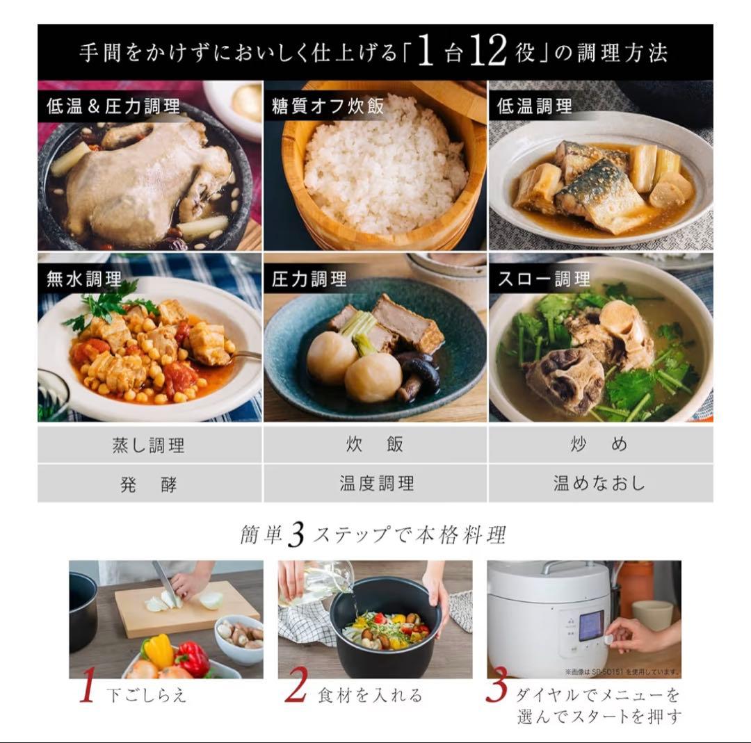 キッチン家電 siroca sp-5d152