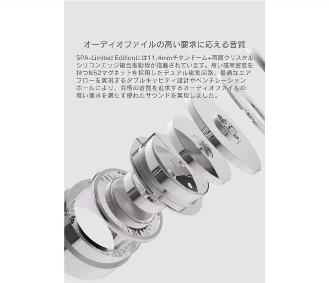 EarAcousticAudio 特別モデル カナル型 イヤホン