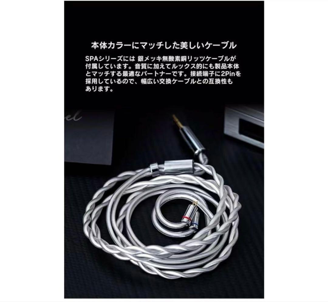 EarAcousticAudio 特別モデル カナル型 イヤホン