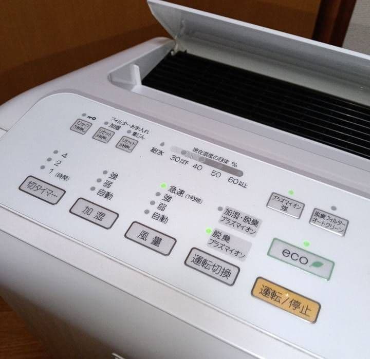 富士通加湿脱臭機。 2022年製。