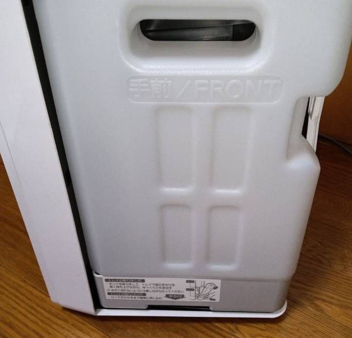 富士通加湿脱臭機。 2022年製。