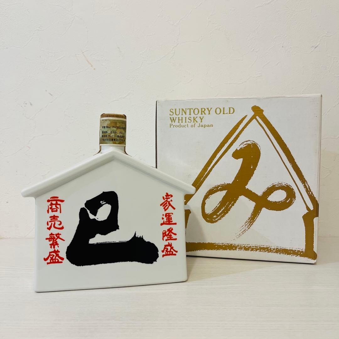 オールド　干支ボトル　巳歳　ウイスキー　箱付き　終売品　サントリー