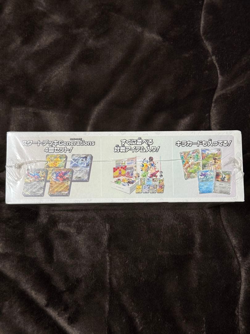 シュリンク付き スタートデッキ Generations スペシャルバトルセット